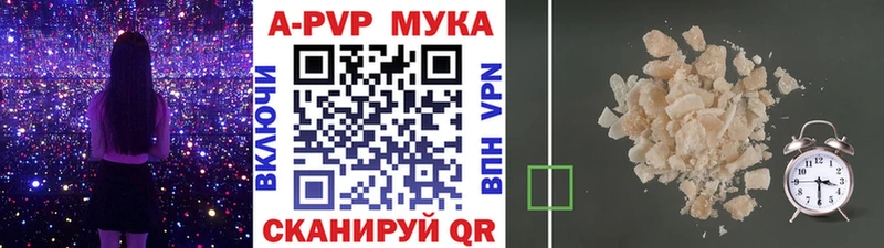 Купить Пенза Марихуана  МЕФ  NBOMe  Гашиш  COCAIN  Alpha PVP 