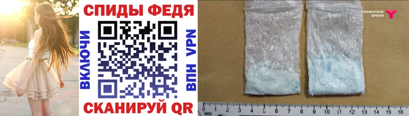 АМФ 97%  omg ССЫЛКА  Пенза 