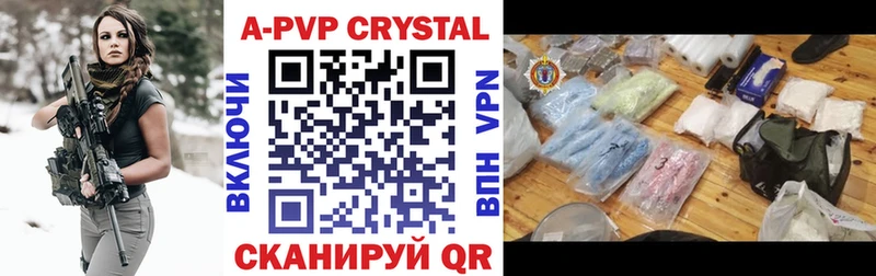 A-PVP СК  Пенза 