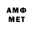 АМФЕТАМИН VHQ z girl