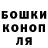 ТГК вейп с тгк Ace Busby