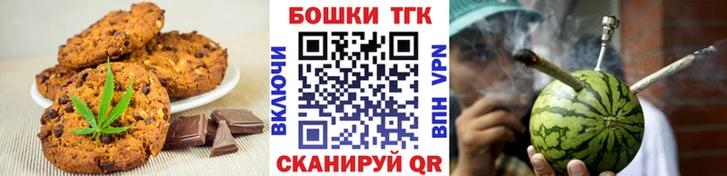 Canna-Cookies марихуана  OMG ссылка  Пенза 