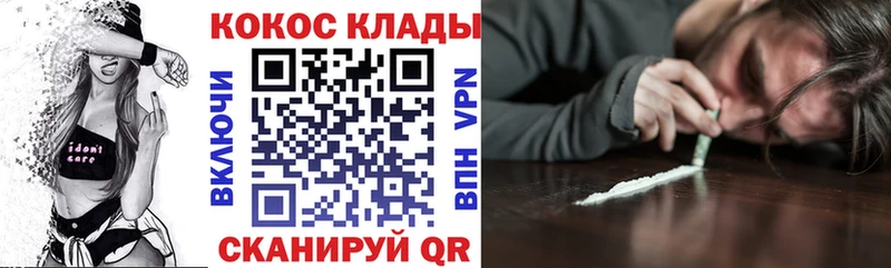 КОКАИН Columbia  купить наркотик  OMG как войти  Пенза 