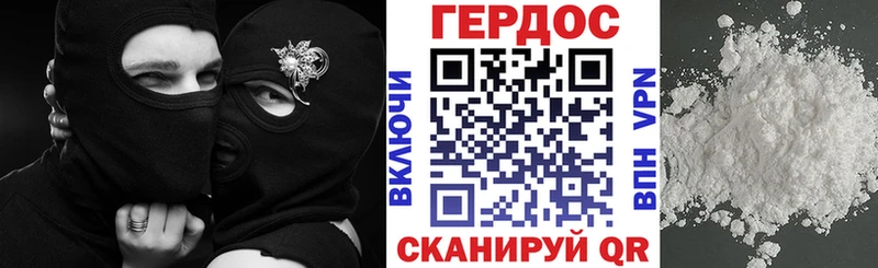 Героин гречка Пенза