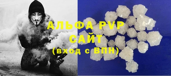 альфа пвп VHQ Абинск