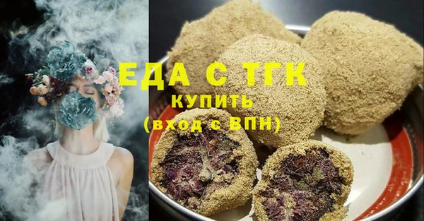 MESCALINE Абаза