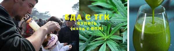 мет Абдулино
