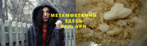 спайс Покровск
