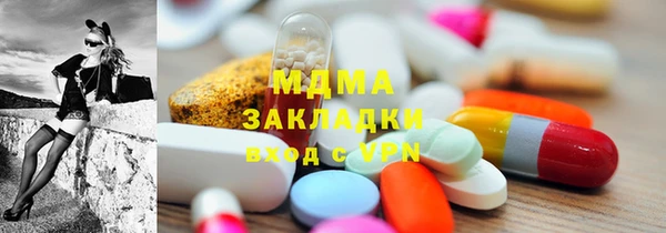 mdma Покров