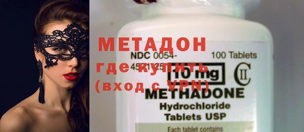 MESCALINE Абаза