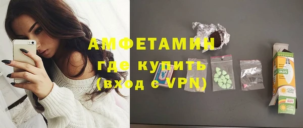 MESCALINE Абаза