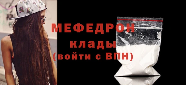 MESCALINE Абаза