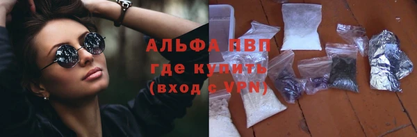 альфа пвп VHQ Абинск