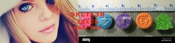 альфа пвп VHQ Абинск