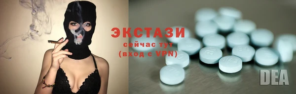 MESCALINE Абаза