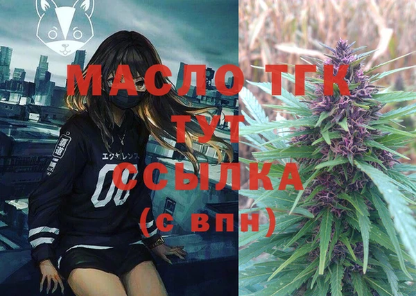 MESCALINE Абаза