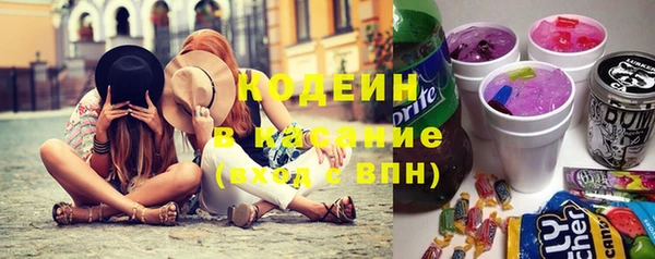 MESCALINE Абаза