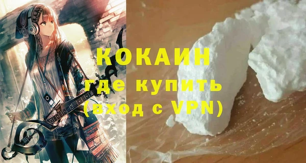каннабис Покачи
