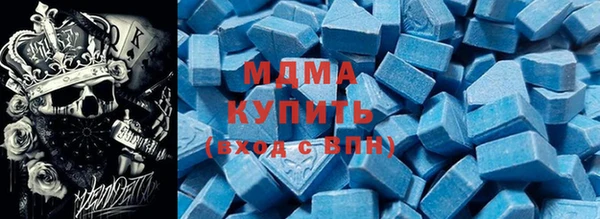 альфа пвп VHQ Абинск
