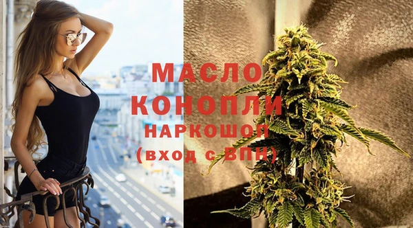 альфа пвп VHQ Абинск
