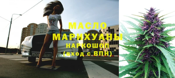 мет Абдулино