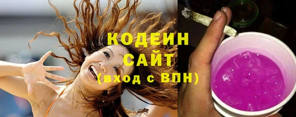 MESCALINE Абаза