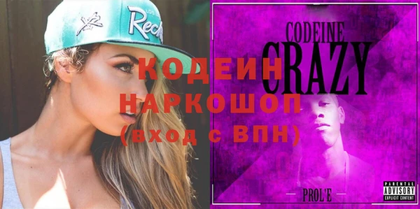 альфа пвп VHQ Абинск