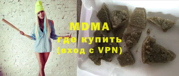 мет Абдулино