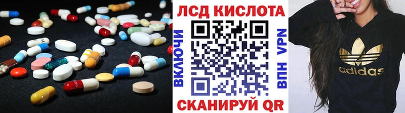 LSD-25 экстази ecstasy  Пенза 
