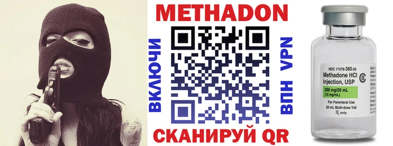 кракен онион  Пенза  Метадон methadone 