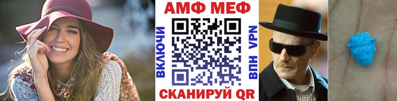 МЕТАМФЕТАМИН мет  где найти наркотики  Пенза 