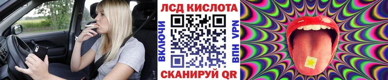 Наркотические марки 1500мкг  Пенза 