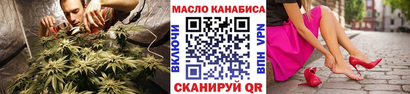 ТГК Wax  Пенза 