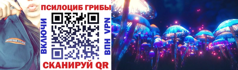 Галлюциногенные грибы прущие грибы  это клад  Пенза 