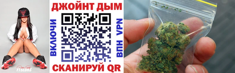 Канабис марихуана Пенза